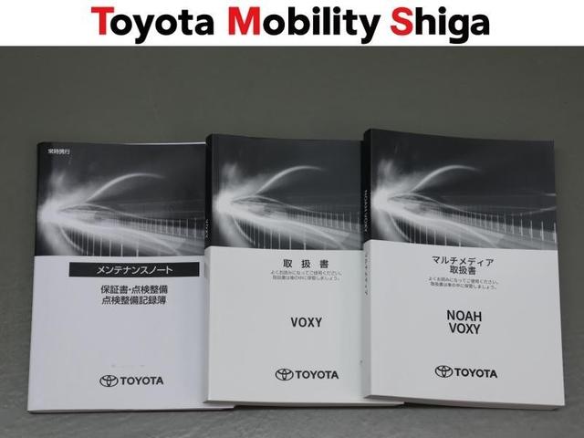 ヴォクシー ハイブリッドＳ－Ｇ　フルセグ　メモリーナビ　ＤＶＤ再生　ミュージックプレイヤー接続可　後席モニター　バックカメラ　衝突被害軽減システム　ＥＴＣ　両側電動スライド　ＬＥＤヘッドランプ　乗車定員７人　３列シート　ワンオーナー（32枚目）