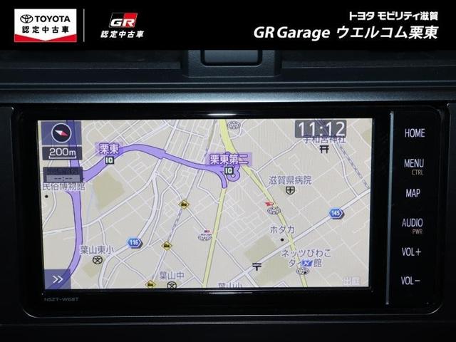 ＧＲ８６ ＳＺ　フルセグ　メモリーナビ　ＤＶＤ再生　ミュージックプレイヤー接続可　バックカメラ　ＥＴＣ　ＬＥＤヘッドランプ　ワンオーナー（10枚目）