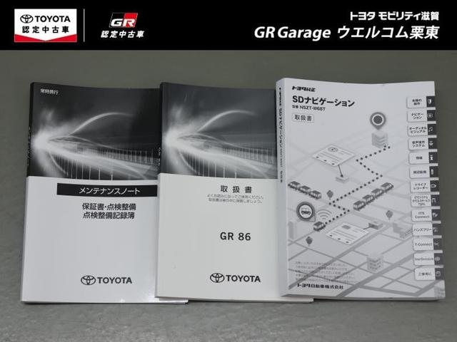 ＧＲ８６ ＳＺ　フルセグ　メモリーナビ　ＤＶＤ再生　ミュージックプレイヤー接続可　バックカメラ　ＥＴＣ　ＬＥＤヘッドランプ　ワンオーナー（27枚目）