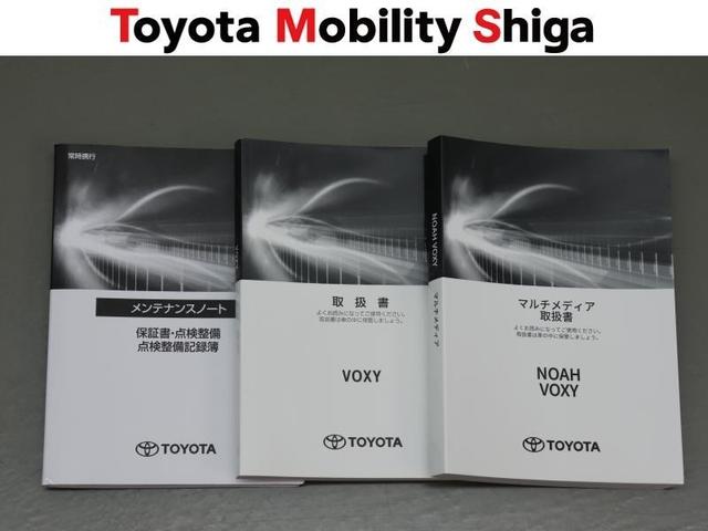 ヴォクシー Ｓ－Ｚ　フルセグ　メモリーナビ　ＤＶＤ再生　ミュージックプレイヤー接続可　後席モニター　バックカメラ　衝突被害軽減システム　ＥＴＣ　両側電動スライド　ＬＥＤヘッドランプ　乗車定員７人　３列シート　ワンオーナー（32枚目）