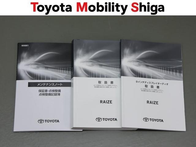 ライズ Ｚ　フルセグ　ミュージックプレイヤー接続可　バックカメラ　衝突被害軽減システム　ＥＴＣ　ドラレコ　ＬＥＤヘッドランプ　アイドリングストップ（28枚目）