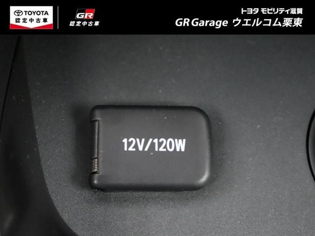 ＧＲヤリス ＲＺ　ハイパフォーマンス　４ＷＤ　メモリーナビ　ミュージックプレイヤー接続可　バックカメラ　衝突被害軽減システム　ＥＴＣ　ドラレコ　ＬＥＤヘッドランプ　ワンオーナー（30枚目）