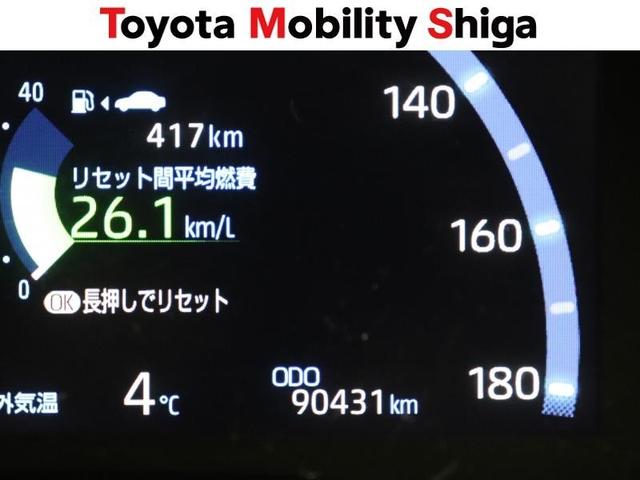 ヤリスクロス ハイブリッドZ メモリーナビ ミュージックプレイヤー接続可 バックカメラ 衝突被害軽減システム ETC ドラレコ LEDヘッドランプ ワンオーナー(19枚目)