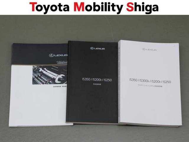 ＩＳ ＩＳ２００ｔ　フルセグ　メモリーナビ　ＤＶＤ再生　ミュージックプレイヤー接続可　バックカメラ　ＥＴＣ　ドラレコ　ＨＩＤヘッドライト　アイドリングストップ（31枚目）