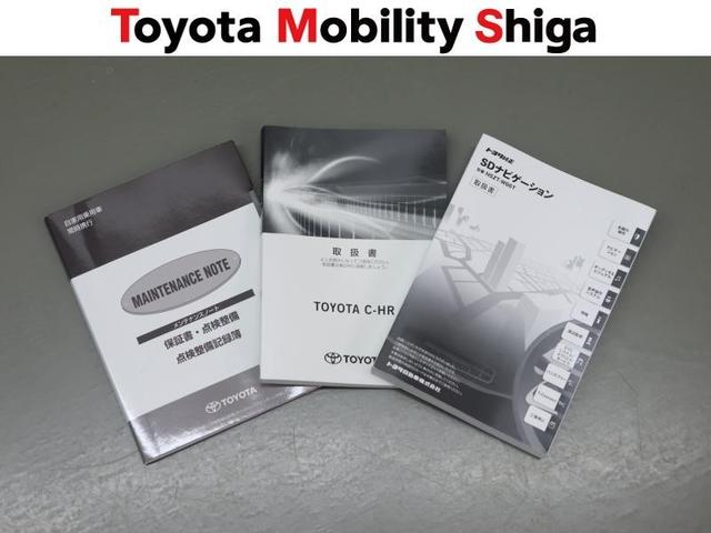 C-HR S LEDエディション フルセグ メモリーナビ DVD再生 ミュージックプレイヤー接続可 バックカメラ 衝突被害軽減システム ETC LEDヘッドランプ ワンオーナー(30枚目)