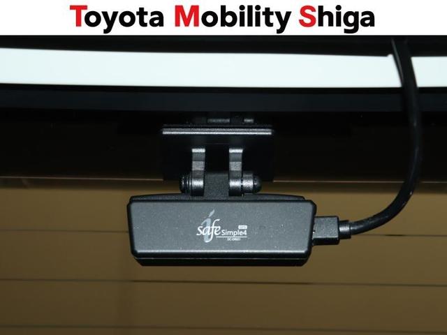 ヤリスクロス ハイブリッドG メモリーナビ ミュージックプレイヤー接続可 バックカメラ 衝突被害軽減システム ETC ドラレコ(24枚目)