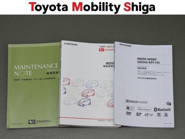 �����e�i���X�m�|�g�E�ۏ؏��E�戵���������S�Ď�葵���Ă���܂��B