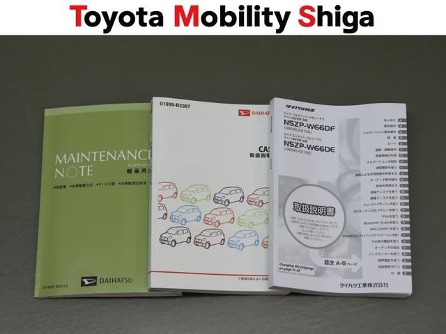 キャスト スタイルX SAII フルセグ メモリーナビ DVD再生 ミュージックプレイヤー接続可 バックカメラ 衝突被害軽減システム ETC ワンオーナー アイドリングストップ(27枚目)