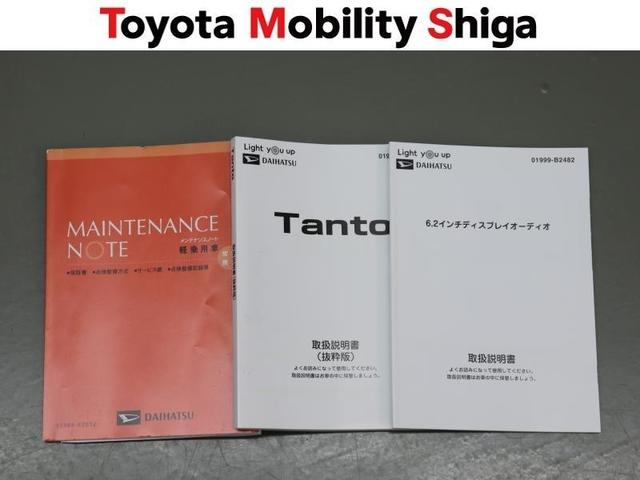 タント カスタムＸ　バックカメラ　衝突被害軽減システム　ＥＴＣ　両側電動スライド　ＬＥＤヘッドランプ　アイドリングストップ（30枚目）