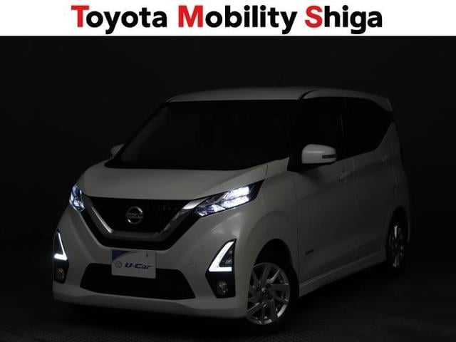 デイズ ハイウェイスター X プロパイロットエディション フルセグ メモリーナビ DVD再生 ミュージックプレイヤー接続可 バックカメラ 衝突被害軽減システム ETC ドラレコ LEDヘッドランプ アイドリングストップ(6枚目)