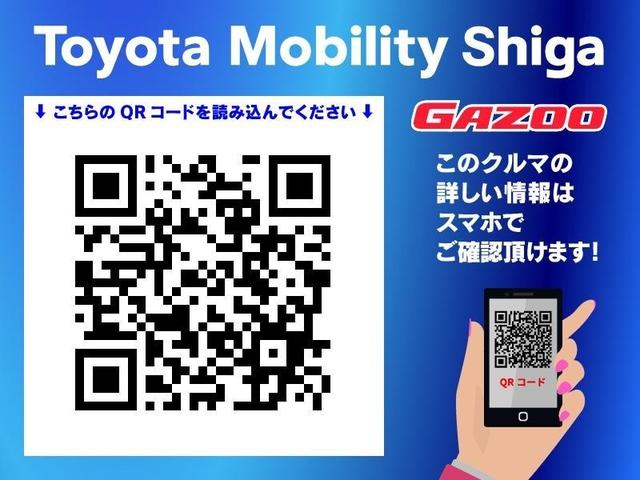 ルーミー カスタムＧ－Ｔ　フルセグ　メモリーナビ　ＤＶＤ再生　ミュージックプレイヤー接続可　バックカメラ　衝突被害軽減システム　ＥＴＣ　両側電動スライド　ＬＥＤヘッドランプ　ウオークスルー　ワンオーナー　アイドリングストップ（32枚目）