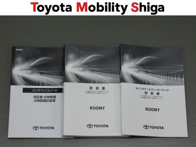 ルーミー カスタムＧ　フルセグ　ミュージックプレイヤー接続可　バックカメラ　衝突被害軽減システム　ＥＴＣ　両側電動スライド　ＬＥＤヘッドランプ　ワンオーナー　アイドリングストップ（32枚目）