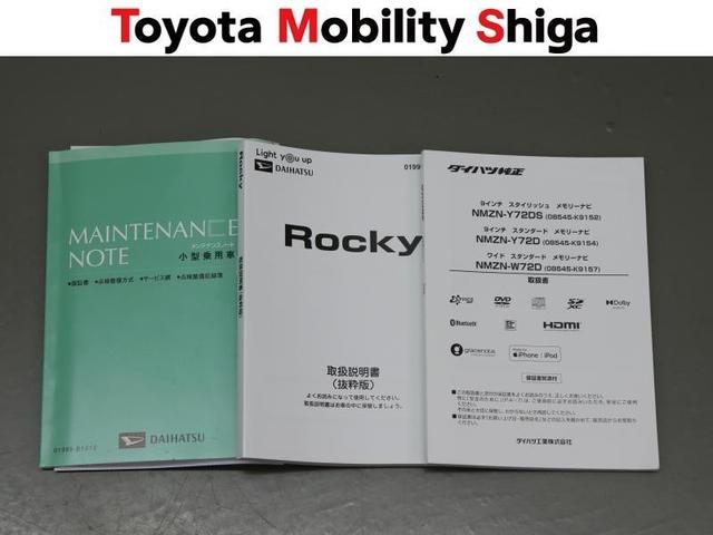 ロッキー プレミアムＧ　フルセグ　メモリーナビ　ＤＶＤ再生　ミュージックプレイヤー接続可　バックカメラ　衝突被害軽減システム　ＥＴＣ　ドラレコ　ＬＥＤヘッドランプ　ワンオーナー　アイドリングストップ（30枚目）