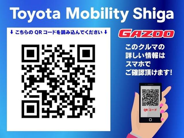 ロッキー プレミアムＧ　フルセグ　メモリーナビ　ＤＶＤ再生　ミュージックプレイヤー接続可　バックカメラ　衝突被害軽減システム　ＥＴＣ　ドラレコ　ＬＥＤヘッドランプ　ワンオーナー　アイドリングストップ（31枚目）