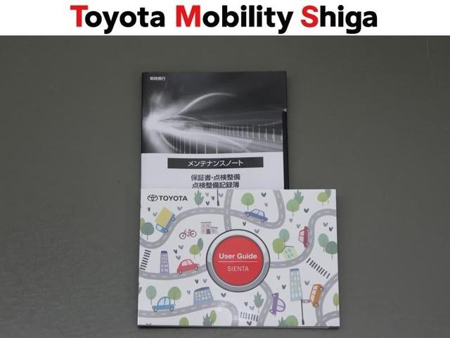 シエンタ ハイブリッドＺ　フルセグ　メモリーナビ　ミュージックプレイヤー接続可　バックカメラ　衝突被害軽減システム　ＥＴＣ　ドラレコ　両側電動スライド　ＬＥＤヘッドランプ　ウオークスルー　ワンオーナー（32枚目）