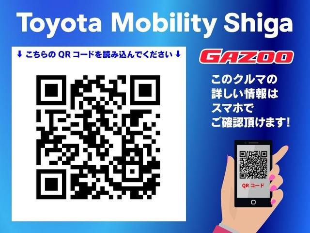 ヤリスクロス ハイブリッドＺ　メモリーナビ　ミュージックプレイヤー接続可　バックカメラ　衝突被害軽減システム　ＥＴＣ　ドラレコ　ＬＥＤヘッドランプ　ワンオーナー（33枚目）