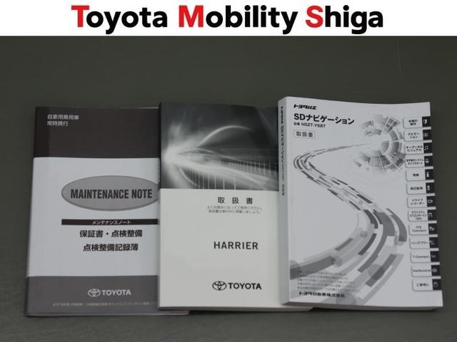 ハリアー プレミアム スタイルノアール フルセグ メモリーナビ DVD再生 ミュージックプレイヤー接続可 バックカメラ 衝突被害軽減システム ETC ドラレコ LEDヘッドランプ ワンオーナー アイドリングストップ(33枚目)