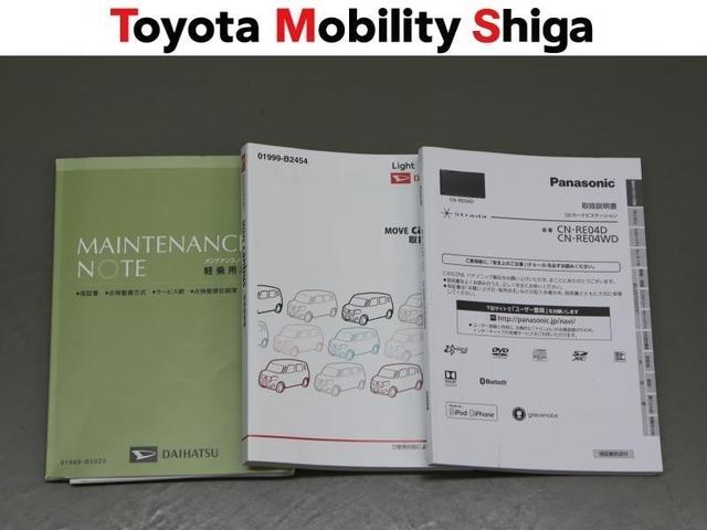 ムーヴキャンバス Ｘリミテッド　ＳＡＩＩＩ　フルセグ　メモリーナビ　ＤＶＤ再生　ミュージックプレイヤー接続可　バックカメラ　衝突被害軽減システム　ＥＴＣ　ドラレコ　両側電動スライド　アイドリングストップ（29枚目）