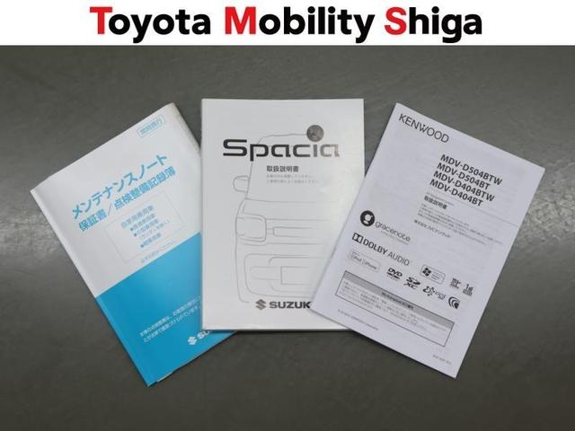 スペーシアカスタム ハイブリッドＧＳ　ワンセグ　メモリーナビ　ＤＶＤ再生　ミュージックプレイヤー接続可　ＥＴＣ　電動スライドドア　ＬＥＤヘッドランプ　ワンオーナー　アイドリングストップ（30枚目）