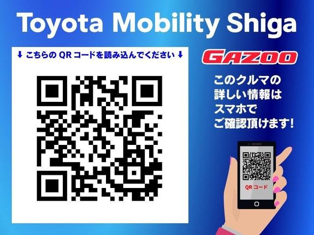 プリウス Ｓ　ワンセグ　メモリーナビ　ミュージックプレイヤー接続可　バックカメラ　衝突被害軽減システム　ＥＴＣ　ドラレコ　ＬＥＤヘッドランプ　ワンオーナー（34枚目）