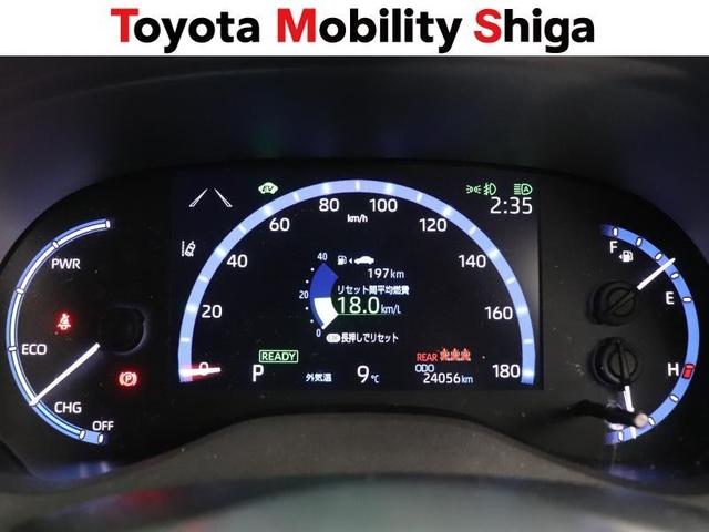 ヤリスクロス ハイブリッドZ メモリーナビ ミュージックプレイヤー接続可 バックカメラ 衝突被害軽減システム ETC LEDヘッドランプ ワンオーナー(18枚目)