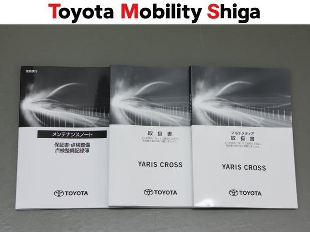 ヤリスクロス ハイブリッドZ メモリーナビ ミュージックプレイヤー接続可 バックカメラ 衝突被害軽減システム ETC LEDヘッドランプ ワンオーナー(32枚目)