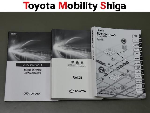 ライズ Ｚ　フルセグ　メモリーナビ　ＤＶＤ再生　ミュージックプレイヤー接続可　バックカメラ　衝突被害軽減システム　ＥＴＣ　ドラレコ　ＬＥＤヘッドランプ　ワンオーナー（31枚目）