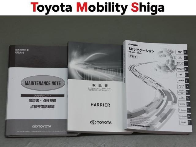 ハリアー プレミアム　フルセグ　メモリーナビ　ＤＶＤ再生　ミュージックプレイヤー接続可　バックカメラ　衝突被害軽減システム　ＥＴＣ　ＬＥＤヘッドランプ　ワンオーナー　アイドリングストップ（31枚目）