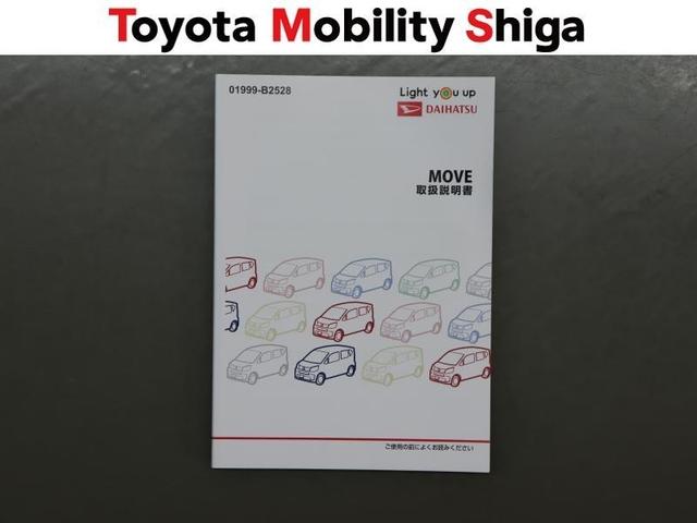 ムーヴ Ｌ　ＳＡＩＩＩ　ワンセグ　メモリーナビ　衝突被害軽減システム　ＥＴＣ　アイドリングストップ（27枚目）