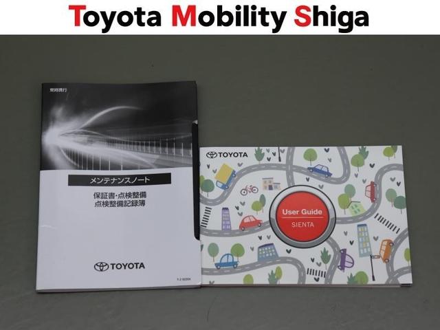 シエンタ ハイブリッドＺ　フルセグ　メモリーナビ　ミュージックプレイヤー接続可　後席モニター　バックカメラ　衝突被害軽減システム　ＥＴＣ　ドラレコ　両側電動スライド　ＬＥＤヘッドランプ　ウオークスルー　ワンオーナー（32枚目）