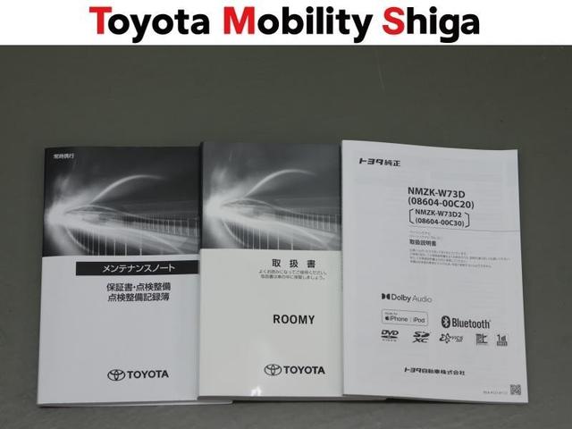 ルーミー Ｇ－Ｔ　フルセグ　メモリーナビ　ＤＶＤ再生　ミュージックプレイヤー接続可　バックカメラ　衝突被害軽減システム　ＥＴＣ　ドラレコ　両側電動スライド　ＬＥＤヘッドランプ　ワンオーナー　アイドリングストップ（32枚目）