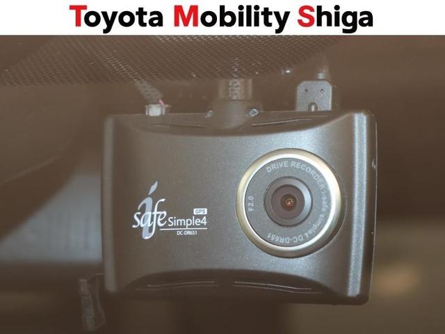 ノア ハイブリッドＳ－Ｚ　フルセグ　メモリーナビ　ＤＶＤ再生　ミュージックプレイヤー接続可　後席モニター　バックカメラ　衝突被害軽減システム　ＥＴＣ　ドラレコ　両側電動スライド　ＬＥＤヘッドランプ　乗車定員７人　３列シート（21枚目）