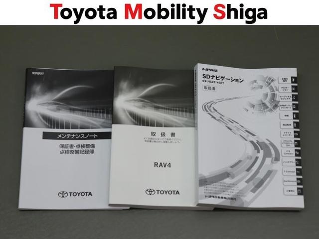 ＲＡＶ４ アドベンチャー　４ＷＤ　フルセグ　メモリーナビ　ＤＶＤ再生　ミュージックプレイヤー接続可　バックカメラ　衝突被害軽減システム　ＥＴＣ　ＬＥＤヘッドランプ　ワンオーナー（34枚目）