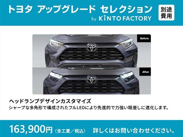 ＲＡＶ４ Ｇ　Ｚパッケージ　革シート　４ＷＤ　フルセグ　メモリーナビ　ＤＶＤ再生　ミュージックプレイヤー接続可　バックカメラ　衝突被害軽減システム　ＥＴＣ　ＬＥＤヘッドランプ　ワンオーナー（8枚目）