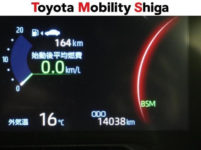 ＲＡＶ４ Ｇ　Ｚパッケージ　革シート　４ＷＤ　フルセグ　メモリーナビ　ＤＶＤ再生　ミュージックプレイヤー接続可　バックカメラ　衝突被害軽減システム　ＥＴＣ　ＬＥＤヘッドランプ　ワンオーナー（21枚目）