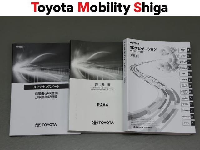 ＲＡＶ４ Ｇ　Ｚパッケージ　革シート　４ＷＤ　フルセグ　メモリーナビ　ＤＶＤ再生　ミュージックプレイヤー接続可　バックカメラ　衝突被害軽減システム　ＥＴＣ　ＬＥＤヘッドランプ　ワンオーナー（34枚目）