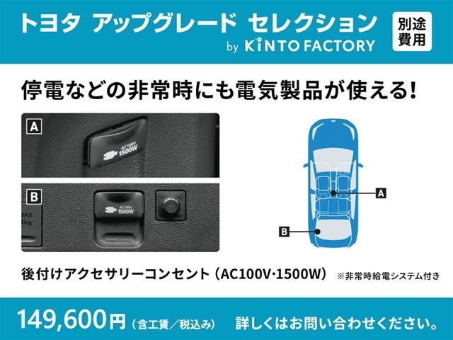 プリウス Ａツーリングセレクション・ブラックエディション　４ＷＤ　フルセグ　ミュージックプレイヤー接続可　バックカメラ　衝突被害軽減システム　ＥＴＣ　ドラレコ　ＬＥＤヘッドランプ　ワンオーナー（7枚目）
