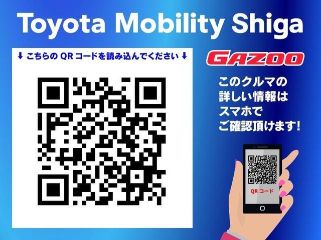 プリウス Ａツーリングセレクション・ブラックエディション　４ＷＤ　フルセグ　ミュージックプレイヤー接続可　バックカメラ　衝突被害軽減システム　ＥＴＣ　ドラレコ　ＬＥＤヘッドランプ　ワンオーナー（35枚目）