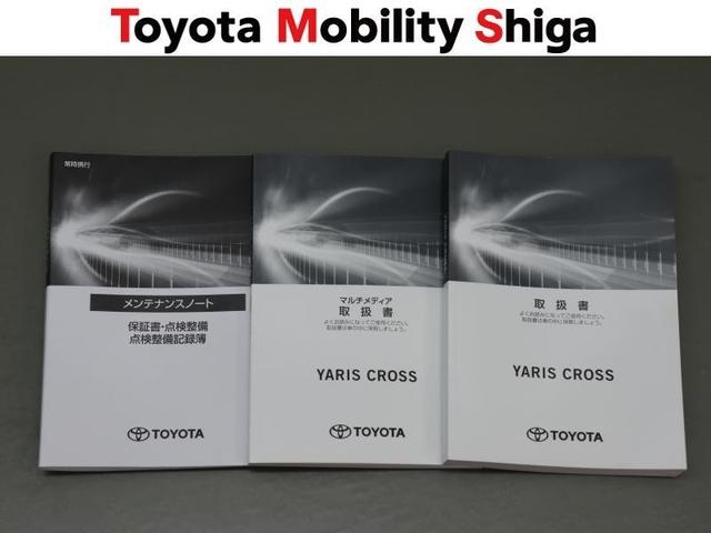 ヤリスクロス ハイブリッドG メモリーナビ ミュージックプレイヤー接続可 バックカメラ 衝突被害軽減システム ETC ドラレコ LEDヘッドランプ ワンオーナー(32枚目)