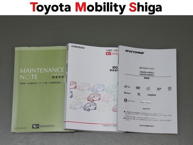 ムーヴ Ｘ　ＳＡＩＩＩ　フルセグ　メモリーナビ　ＤＶＤ再生　ミュージックプレイヤー接続可　バックカメラ　衝突被害軽減システム　ＥＴＣ　ドラレコ　ワンオーナー　記録簿　アイドリングストップ（29枚目）