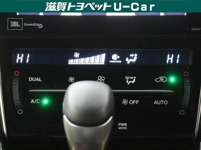 プレミアム アドバンスドパッケージ(6枚目)