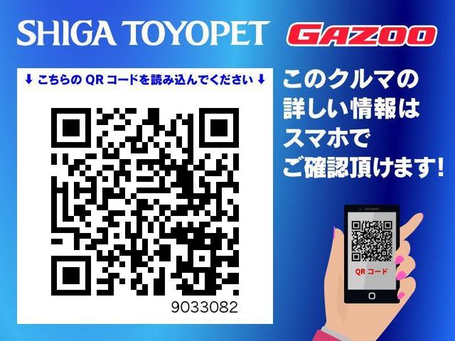エレガンス(20枚目)