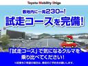 Ｚ　メモリーナビ　ミュージックプレイヤー接続可　バックカメラ　衝突被害軽減システム　ＥＴＣ　ドラレコ　ＬＥＤヘッドランプ　ワンオーナー（28枚目）