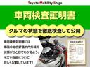 Ｚ　メモリーナビ　ミュージックプレイヤー接続可　バックカメラ　衝突被害軽減システム　ＥＴＣ　ドラレコ　ＬＥＤヘッドランプ　ワンオーナー（30枚目）