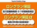 Ｚ　メモリーナビ　ミュージックプレイヤー接続可　バックカメラ　衝突被害軽減システム　ＥＴＣ　ドラレコ　ＬＥＤヘッドランプ　ワンオーナー（31枚目）