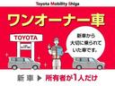 ハイブリッドＺ　メモリーナビ　ミュージックプレイヤー接続可　バックカメラ　衝突被害軽減システム　ＥＴＣ　ＬＥＤヘッドランプ　ワンオーナー（37枚目）
