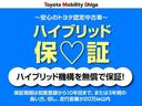 ハイブリッド　Ｚ　サンルーフ　フルセグ　メモリーナビ　ミュージックプレイヤー接続可　バックカメラ　衝突被害軽減システム　ＥＴＣ　ドラレコ　ＬＥＤヘッドランプ　ワンオーナー（37枚目）