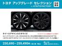 クラウンクロスオーバー Ｇアドバンスド・レザーパッケージ　革シート　４ＷＤ　フルセグ　ミュージックプレイヤー接続可　バックカメラ　衝突被害軽減システム　ＥＴＣ　ドラレコ　ＬＥＤヘッドランプ　ワンオーナー（7枚目）