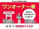 Ｚ　プレミア　革シート　サンルーフ　フルセグ　メモリーナビ　ミュージックプレイヤー接続可　後席モニター　バックカメラ　衝突被害軽減システム　ＥＴＣ　両側電動スライド　ＬＥＤヘッドランプ　乗車定員７人　３列シート（38枚目）