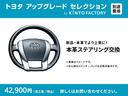 アクア Sスタイルブラック ワンセグ メモリーナビ ミュージックプレイヤー接続可 衝突被害軽減システム ETC(6枚目)